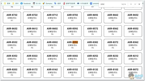 車牌胸及|車牌選號工具｜附：車牌吉凶、數字五行命理分析 – 免 